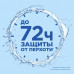Шампунь против перхоти Head&Shoulders Энергия океана для жизненной энергии волос 400 мл