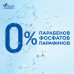 Шампунь против перхоти Head&Shoulders Энергия океана для жизненной энергии волос 400 мл