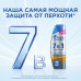 Head & Shoulders Шампунь против перхоти 7в1 INTENSIVE, 270 мл