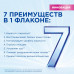 Head & Shoulders Шампунь против перхоти 7в1 INTENSIVE, 270 мл