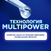 Head & Shoulders Шампунь против перхоти 7в1 INTENSIVE, 270 мл