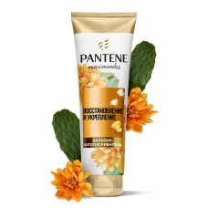 PANTENE Pro-V Miracles Бальзам-ополаскиватель Восстановление и укрепление 200 мл