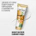 PANTENE Pro-V Miracles Бальзам-ополаскиватель Восстановление и укрепление 200 мл