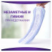 ALWAYS впитывающие прокладки Незаметные Normal Light 10 шт