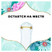 Женские гигиенические прокладки DISCREET на каждый день Air Multiform Trio 60шт