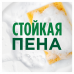 FAIRY Средство для мытья посуды Зеленое яблоко 400мл