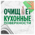 FAIRY Средство для мытья посуды Нежные руки Розовый Жасмин и Алоэ Вера 900мл