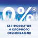 МИФ 3в1 Стиральный порошок Морозная свежесть 1кг