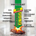 Средство от насекомых Дихлофос - ЭКО 250 мл 