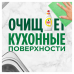 Средство для мытья посуды Fairy Сочный лимон 1.35 л