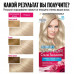 Стойкая крем-краска Garnier Color Sensation Роскошь цвета 101 Платиновый Блонд 110 мл