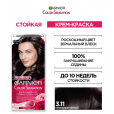 Стойкая крем-краска Garnier Color Sensation Оникс 3.11 Пепельный черный 110 мл