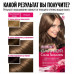 Стойкая крем-краска Garnier Color Sensation Роскошь цвета 6.0 Роскошный темно-русый 110 мл
