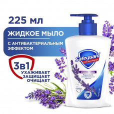 Жидкое мыло Safeguard Нежный уход с ароматом лаванды с антибактериальным эффектом, 225 мл