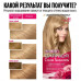 Стойкая крем-краска Garnier Color Sensation Роскошь цвета 8.0 Переливающийся светло-русый 110 мл