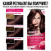 Стойкая крем-краска Garnier Color Sensation Роскошь цвета 4.12 Холодный Алмазный Шатен 110 мл