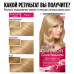 Стойкая крем-краска Garnier Color Sensation Роскошь цвета 9.13 Кремовый перламутр 110 мл