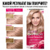 Стойкая крем-краска Garnier Color Sensation Роскошь цвета 9.02 Перламутровый блонд 110 мл