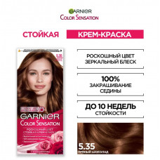 Стойкая крем-краска Garnier Color Sensation Роскошь цвета 5.35 Пряный шоколад 110 мл