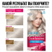 Стойкая крем-краска Garnier Color Sensation Роскошь цвета 9.11 Дымчатый Ультраблонд 110 мл