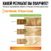 Стойкая питательная крем-краска Garnier Color Naturals 10 Белое солнце 110 мл