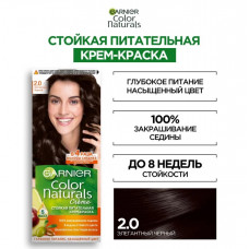 Стойкая питательная крем-краска Garnier Color Naturals 2.0 Элегантный Черный 110 мл