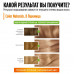 Стойкая питательная крем-краска Garnier Color Naturals 8 Пшеница 110 мл