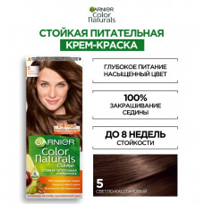 Стойкая питательная крем-краска для волос Garnier Color Naturals 5, Светло-каштановый 112 мл