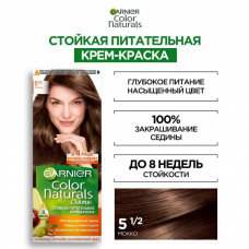 Стойкая питательная крем-краска Garnier Color Naturals 5.1/2 Мокко 110 мл