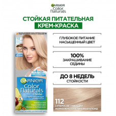  Garnier Краска для волос Color Naturals 112 Суперосветляющий пепельный блонд