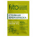 Краска для волос Fito color intense 115мл тон 1.0 Насыщенный черный