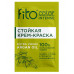 Краска для волос Fito color intense 115мл тон 5.00 Темный русый