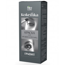 Краска для бровей и ресниц Кокетка Fito Косметик Графит 5 гр