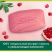 Мыло туалетное твердое Palmolive Натурэль Витамин B и Гранат с увлажняющим компонентом, 90 г