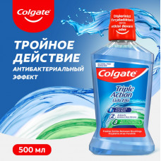 Colgate Тройное Действие антибактериальный ополаскиватель для полости рта, 500 мл