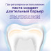 Colgate Зубная паста Sensitive Pro-relief + отбеливание 75 мл