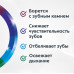 Зубная паста Colgate Total 12 Глубокое Очищение с древесным углем 75 мл