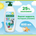 Гель для душа детский от 3 лет Palmolive Kids с маслом миндаля для тела и волос, 600 мл