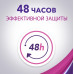 Lady Speed Stick Derma + Витамин Е дезодорант-антиперспирант спрей женский 150 мл