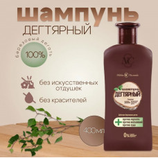 Шампунь Невская Косметика Дегтярный 400мл
