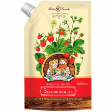 Мыло Невская Косметика Земляничное 1л