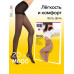 Колготки женские ESLI MODO 20ден(nero,р.4)