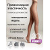 Колготки женские NUANCE 20ден(natural,р.5)