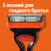Сменные Кассеты Gillette Fusion5 Для Мужской Бритвы, 12 шт