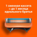 Сменные Кассеты Gillette Fusion5 Для Мужской Бритвы, 12 шт