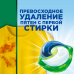 Капсулы для стирки белья Ariel Color 28 шт