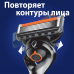 Сменные кассеты Gillette Fusion ProGlide Для Мужской Бритвы, 6 шт