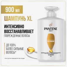 PANTENE Pro-V Шампунь Интенсивное восстановление 900 мл