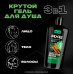 Axe 2в1 Гель для душа и шампунь Сила Джунглей 610 мл