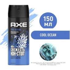  AXE дезодорант cool ocean 48ч 150 мл
